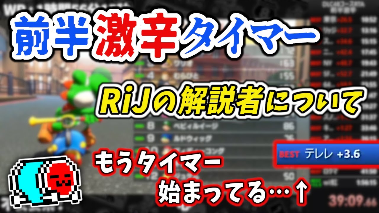 RiJ commentator confirmed] NX☆Kusaan reluctantly runs the 48