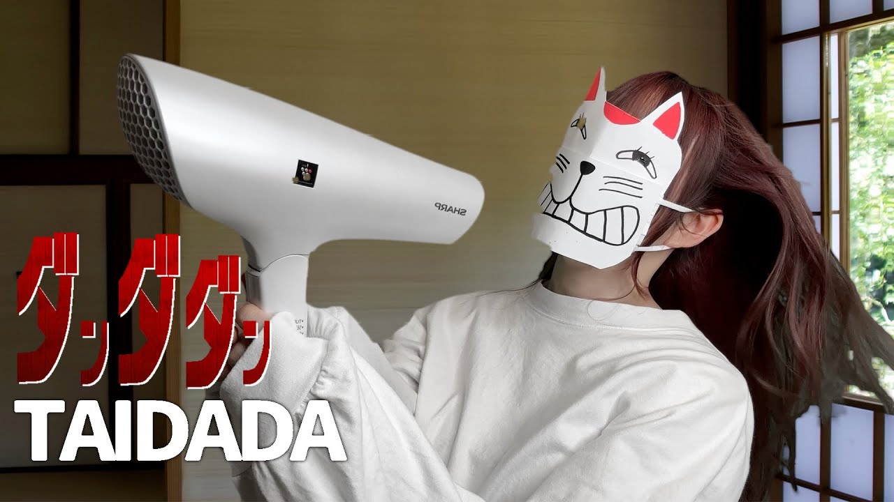 ダンダダン】ED 『TAIDADA』 (ZUTOMAYO - TAIDADA) ずっと真夜中でいい