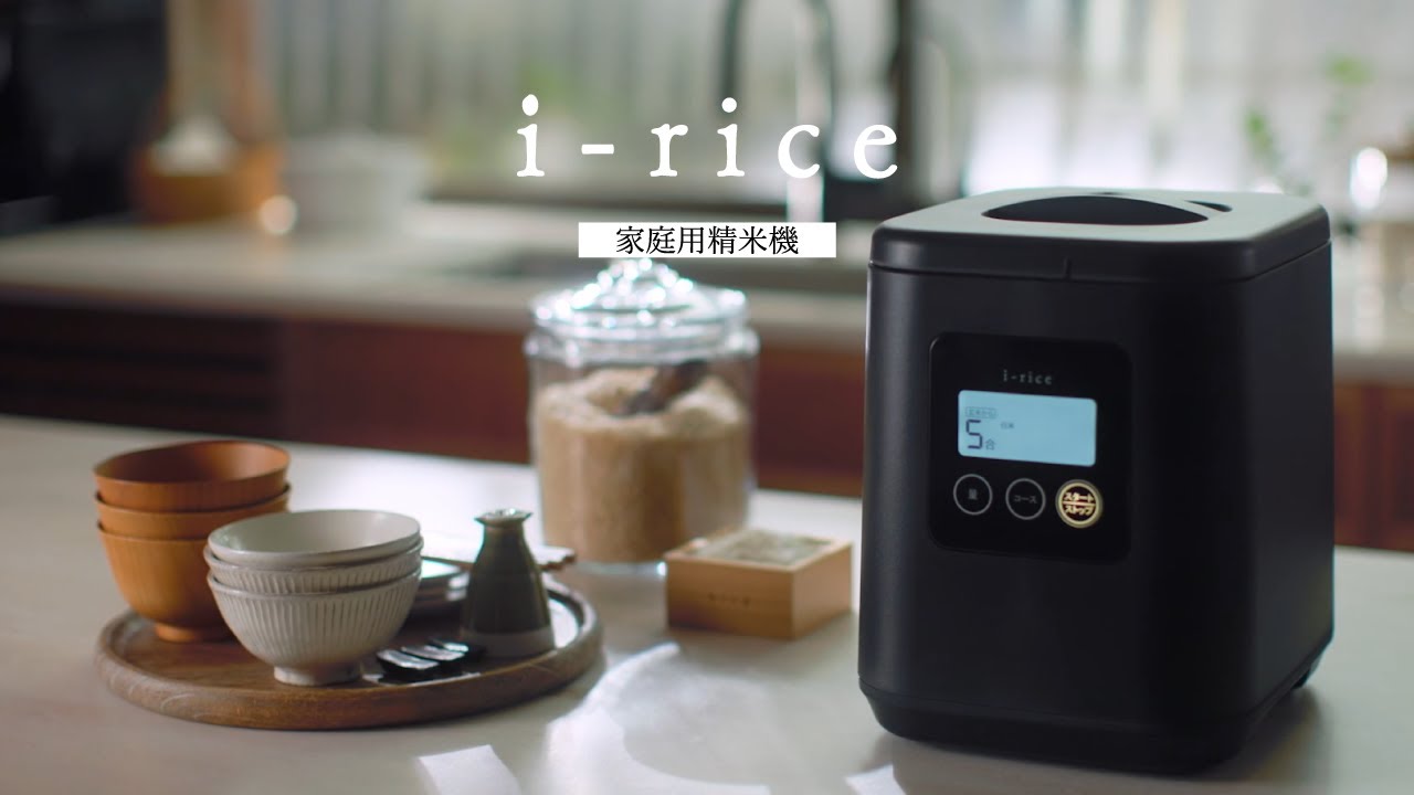 YAMAMOTO ライスクリーナー i-rice