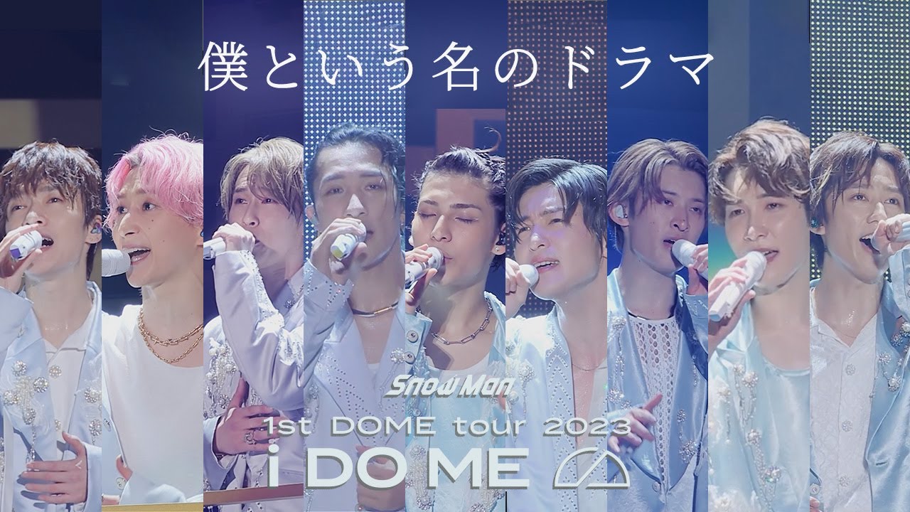 Snow Man 1st DOME tour 2023 i DO ME(通常盤)【Blu-ray2枚組】 | Snow
