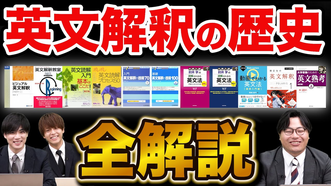 Today's textbooks are amazing!] We'll talk about the history of