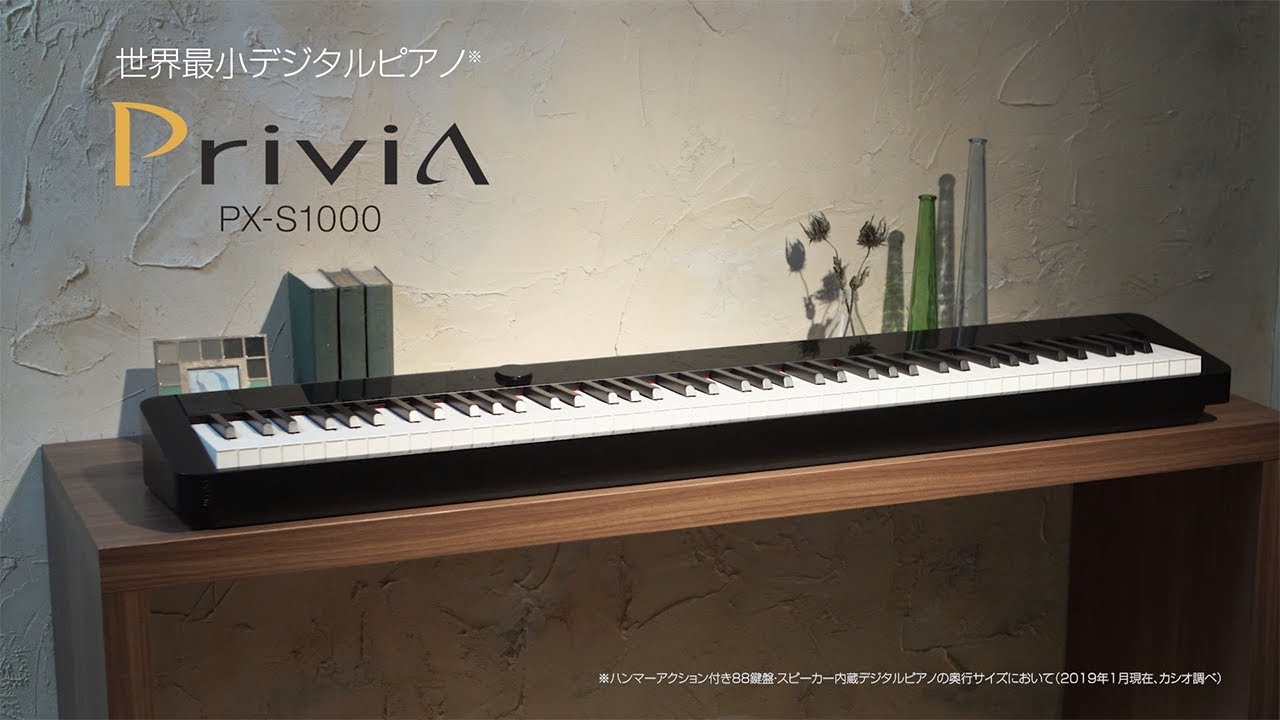 CASIO Privia PX-S1000 特長紹介ムービー - YouTube