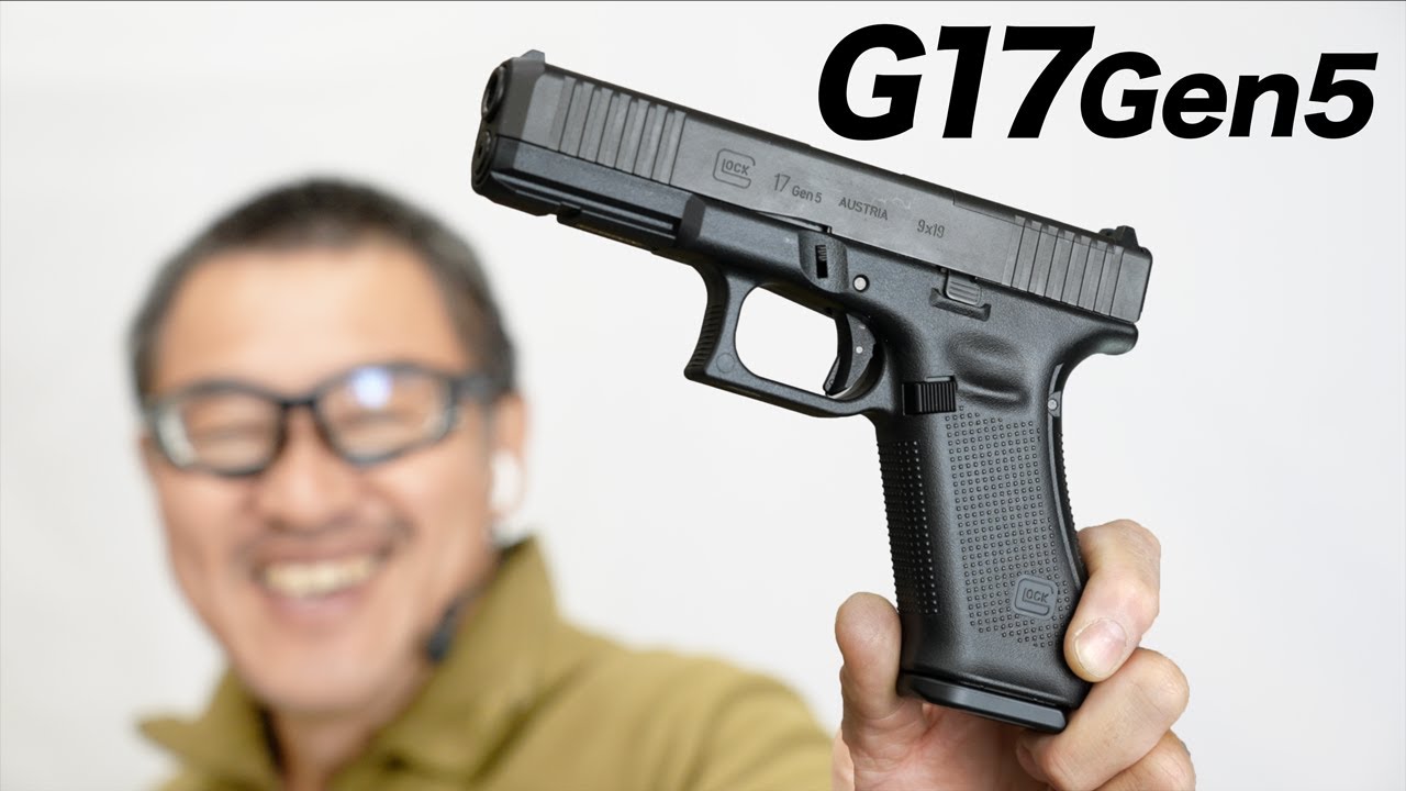 グロック17Gen5MOS 東京マルイ ガスブローバックガスガン 新旧比較