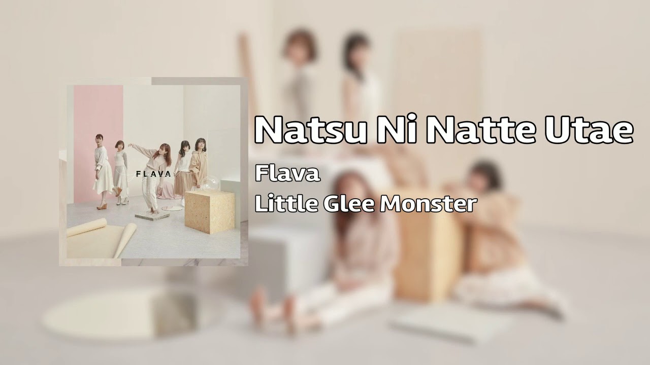 Little Glee Monster - Natsu Ni Natte Utae/夏になって歌え (Audio