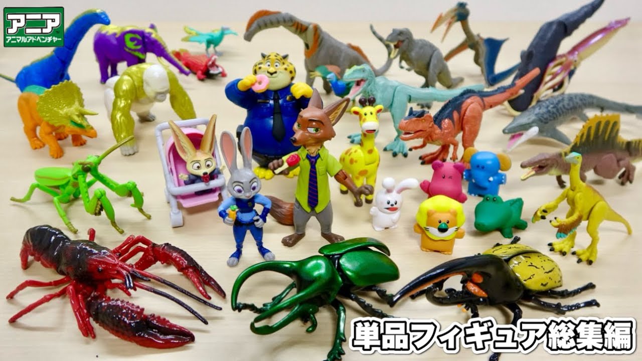 アニア2025年総集編】始祖鳥の「連動した可動ギミック」から