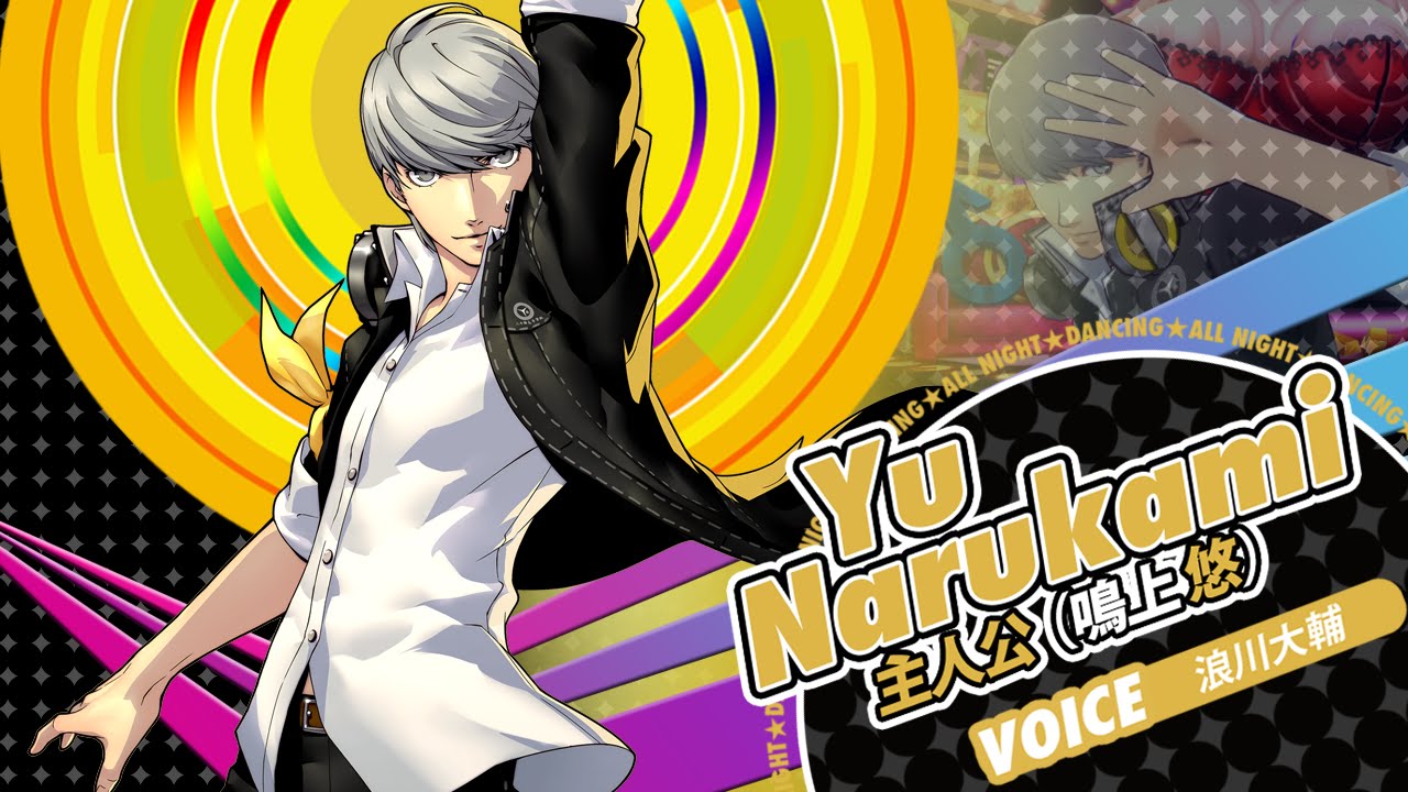 6/25発売予定【ペルソナ4 ダンシング・オールナイト】主人公（CV.浪川