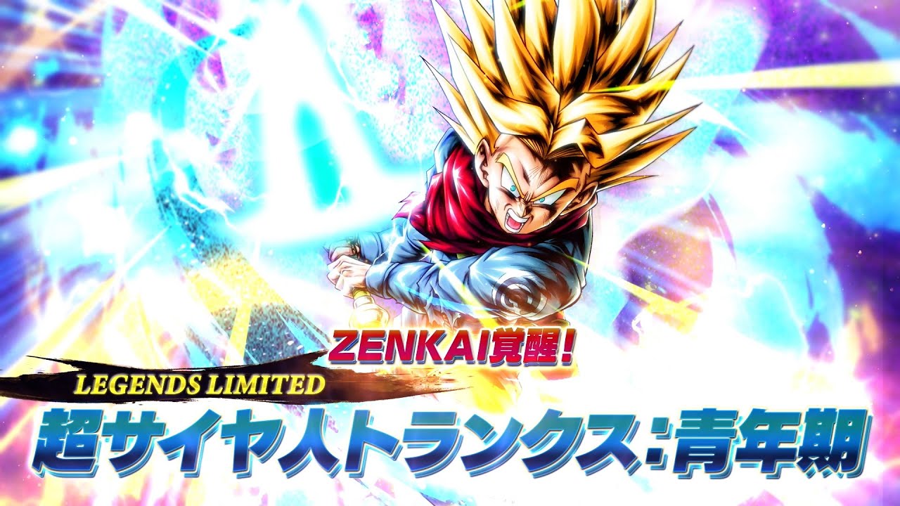ドラゴンボール レジェンズ】PV「LL 超サイヤ人 トランクス：青年期