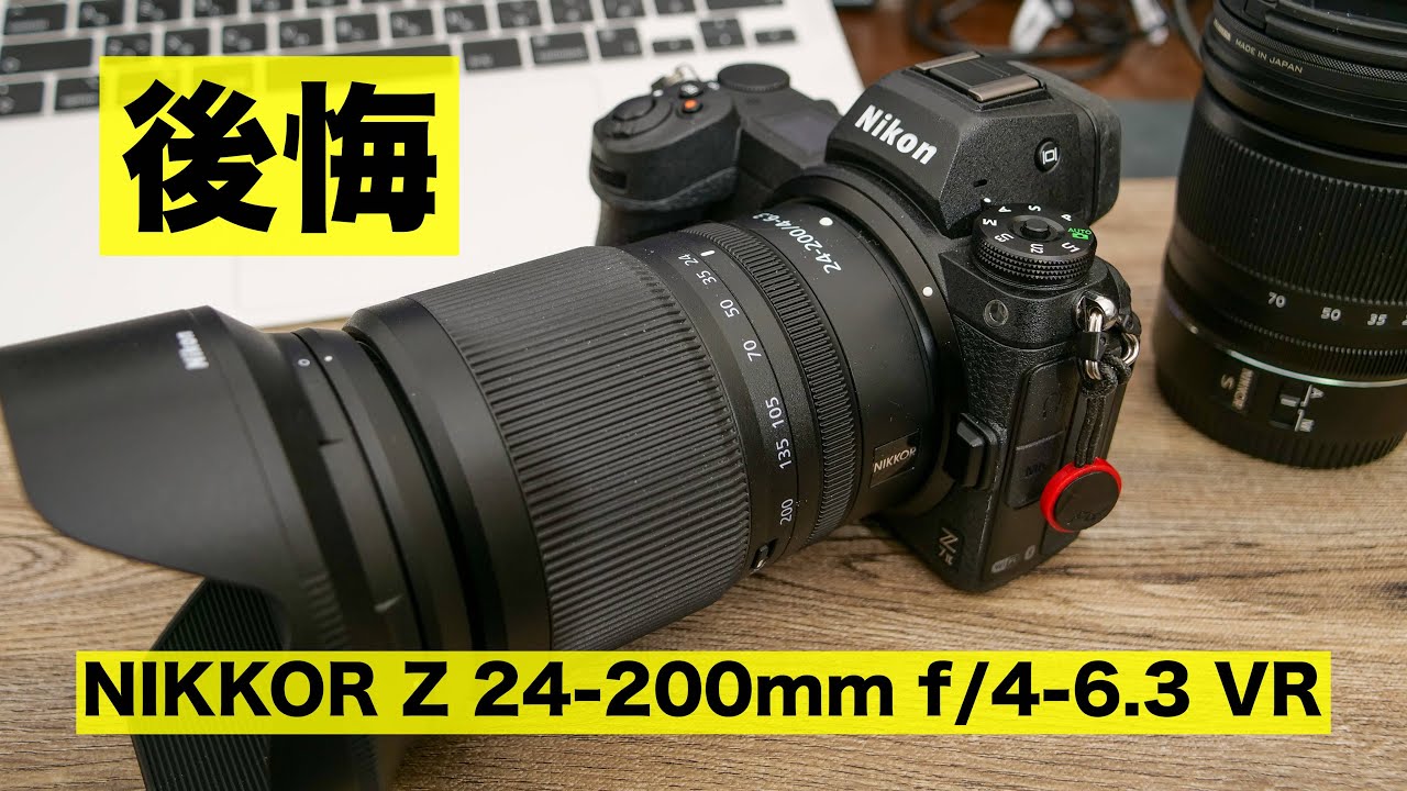 This lazy lens is amazing! NIKKOR Z 24-200mm f/4-6.3 VR - YouTube