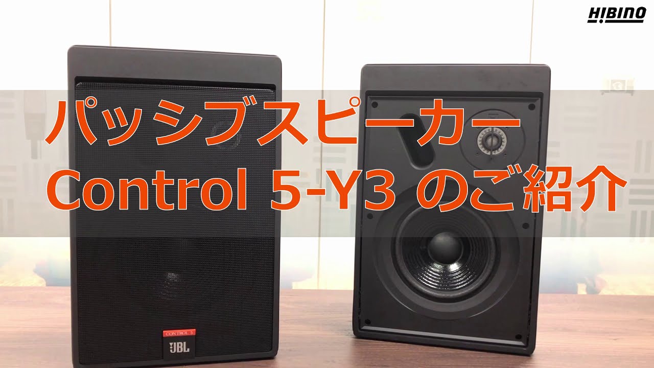 Control 5-Y3 - ヒビノマーケティング Div.