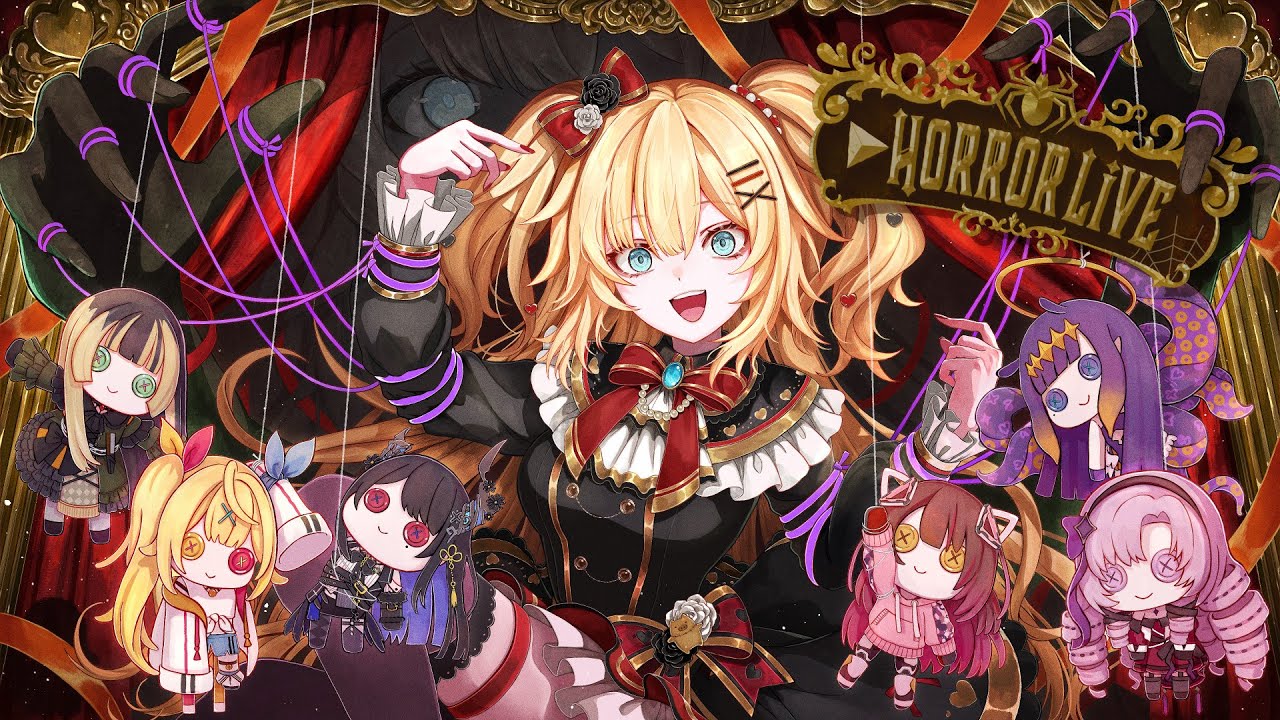 3DLIVE】夏のホラー満載‼️#赤井はあと爆誕祭2025 👻【ゲスト多数&告知