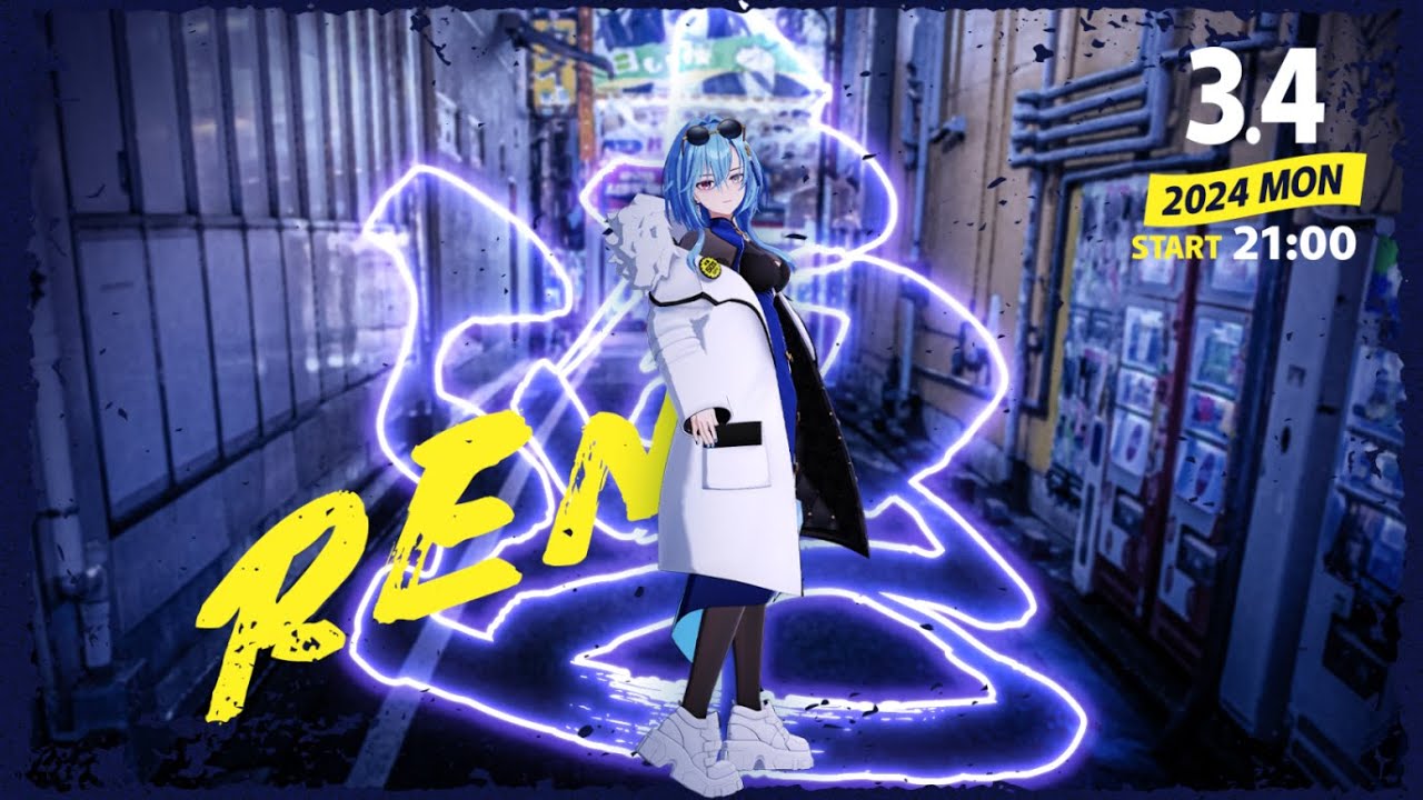 クライマックスチャレンジ あおぎり 優勝 Self-Portrait 春雨麗女