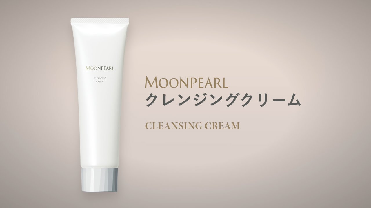 ミキモト コスメティックスムーンパール,ムーンパール クレンジング