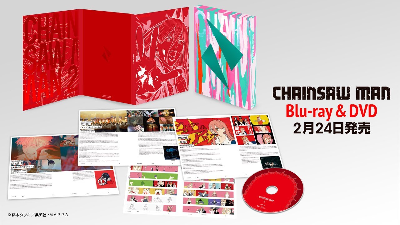 TVアニメ『チェンソーマン』ブルーレイ＆DVD発売中|アニメ