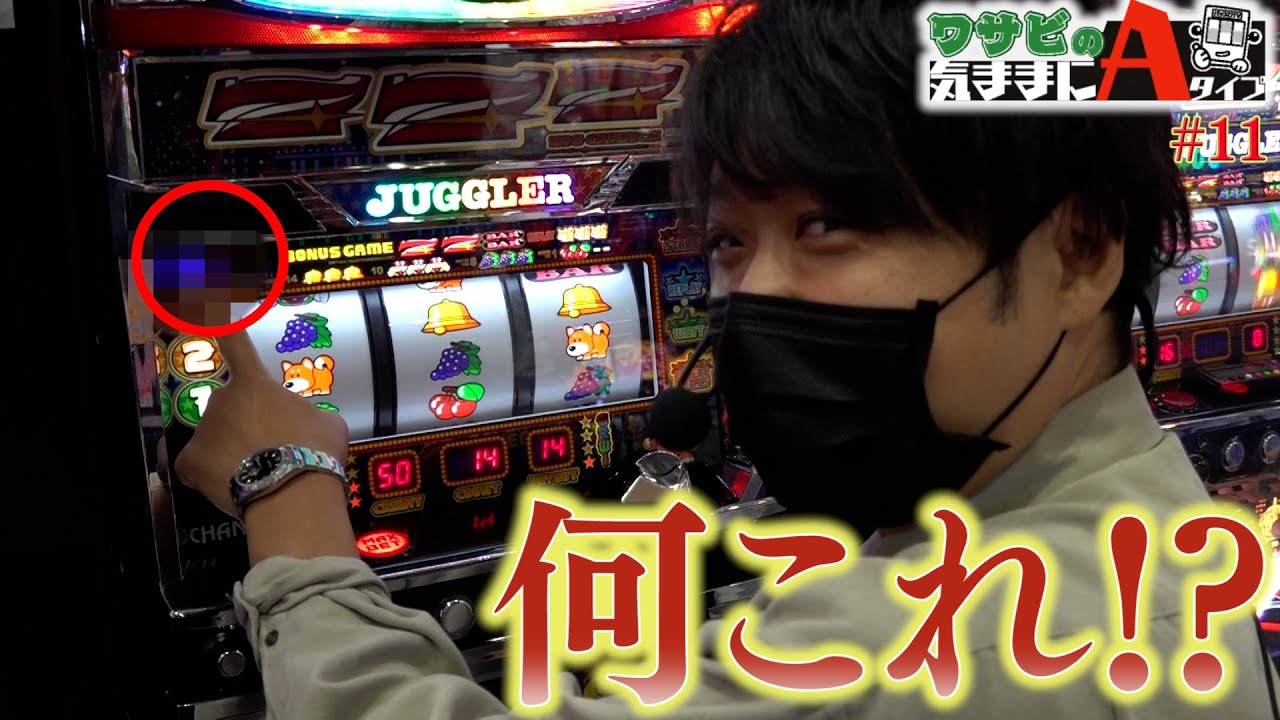 The hidden character of Funky 2 was actually XX!? Such a premium