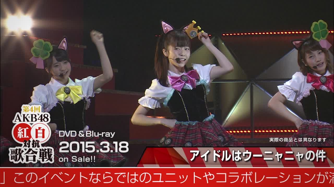 AKB48公式サイト | ディスコグラフィー