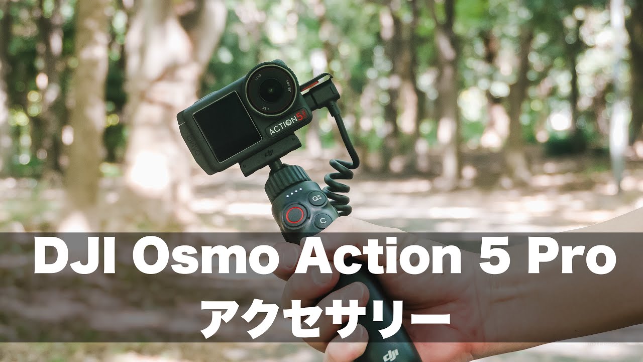 DJI Osmo Action 5 Pro and purchased accessories, including the