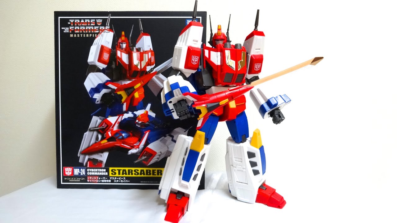 正義の勇者】トランスフォーマー マスターピース MP-24 スターセイバー