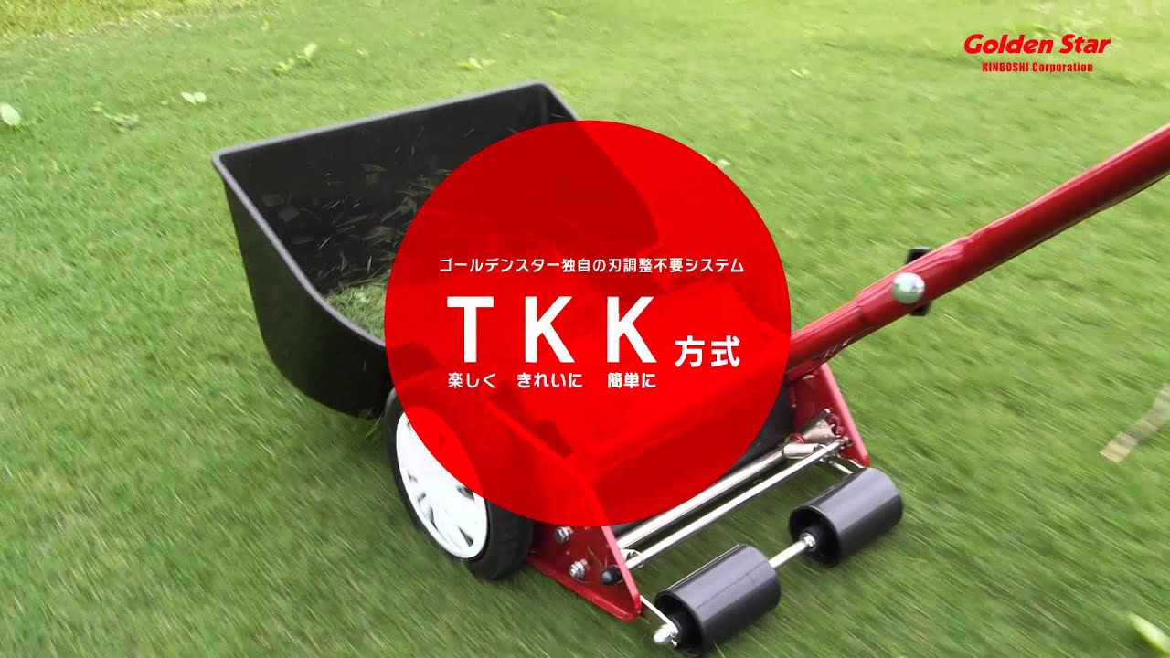 GSB-2000NDX ナイスバーディーモアーデラックス】PR動画 - YouTube