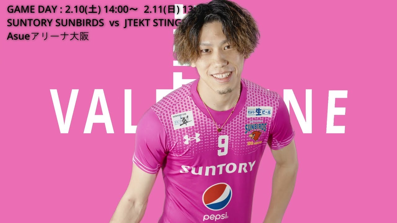 ホーム第6節 | ゲーム情報 | サントリーサンバーズ大阪