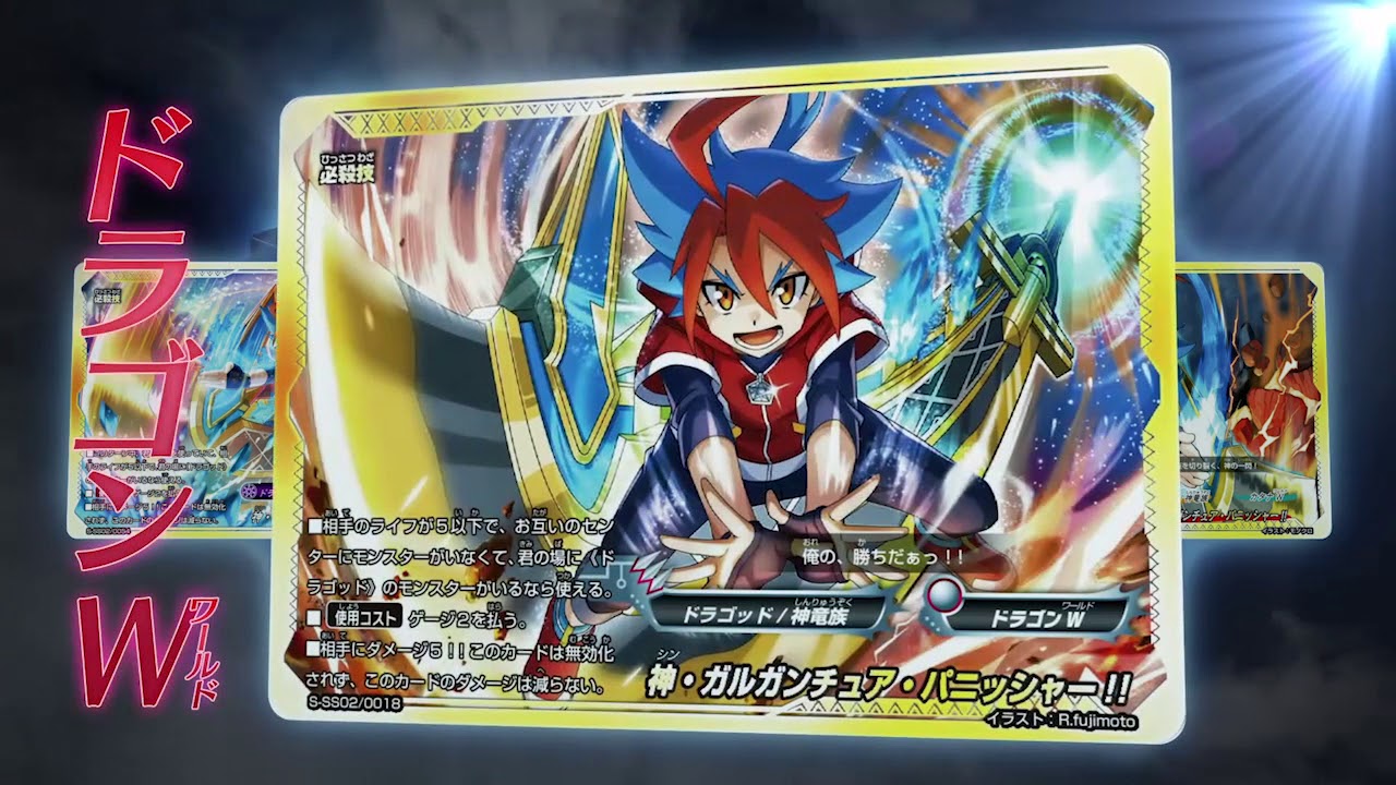 神バディファイト「ガルガデッキ3つ入り！必殺！ トリプル