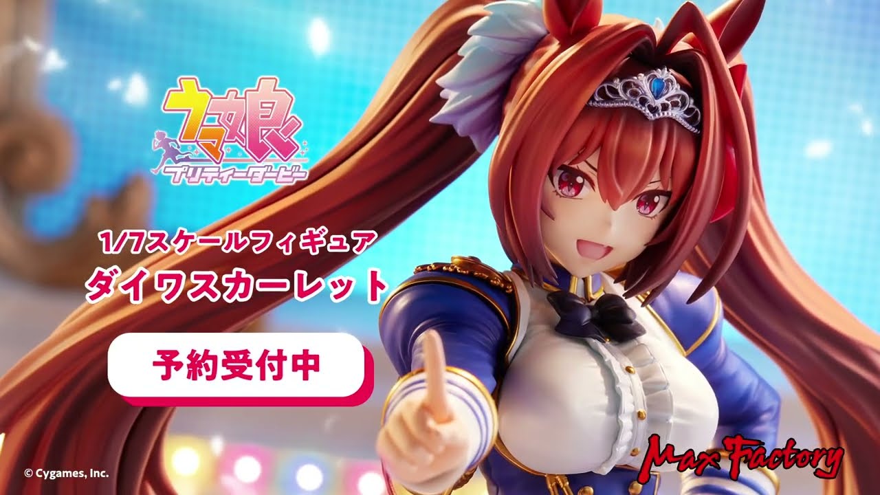 ウマ娘 プリティーダービー ダイワスカーレット