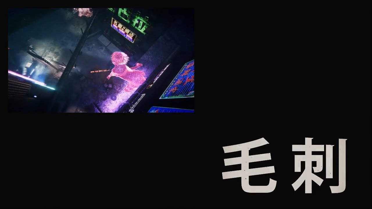 クーロンズ・ゲート』開発の木村央志氏ががんを公表。最新作