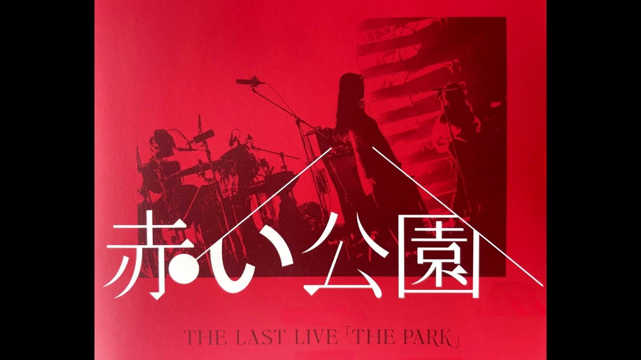 赤い公園 - Canvas (Live) - YouTube