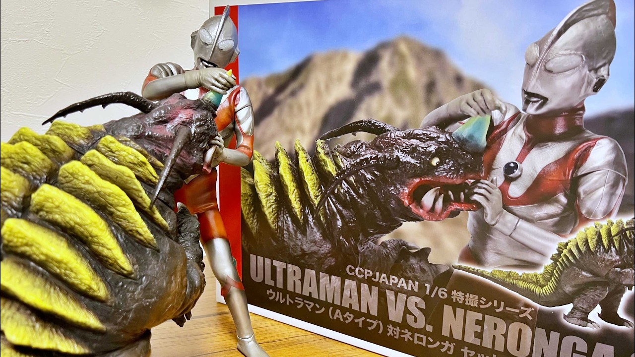 Amazing Realism] CCP Ultraman (Type A) vs. Neronga Set High Grade