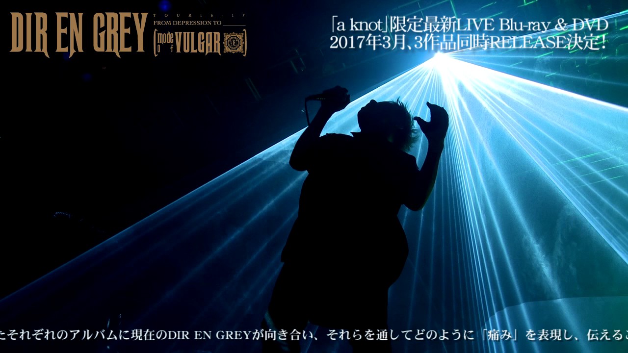 DIR EN GREY - 8th ｢a knot｣LIMITED Blu-ray & DVD [mode of VULGAR