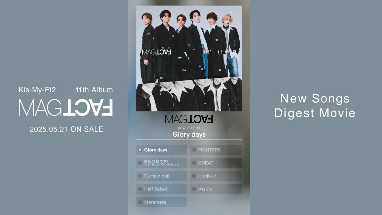 Kis-My-Ft2 /「MAGFACT」New Songs Digest Movie - YouTube