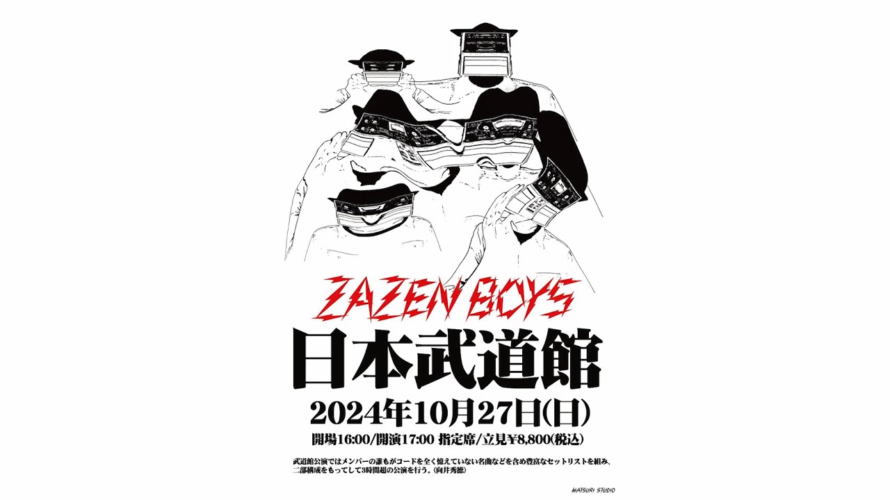 ZAZEN BOYS MATSURI SESSION 2024年10月27日(日)日本武道館にて開催