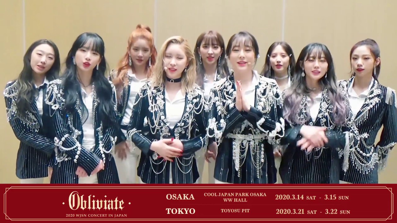 WJSN ］日本初の単独コンサート「2020 WJSN CONCERT 