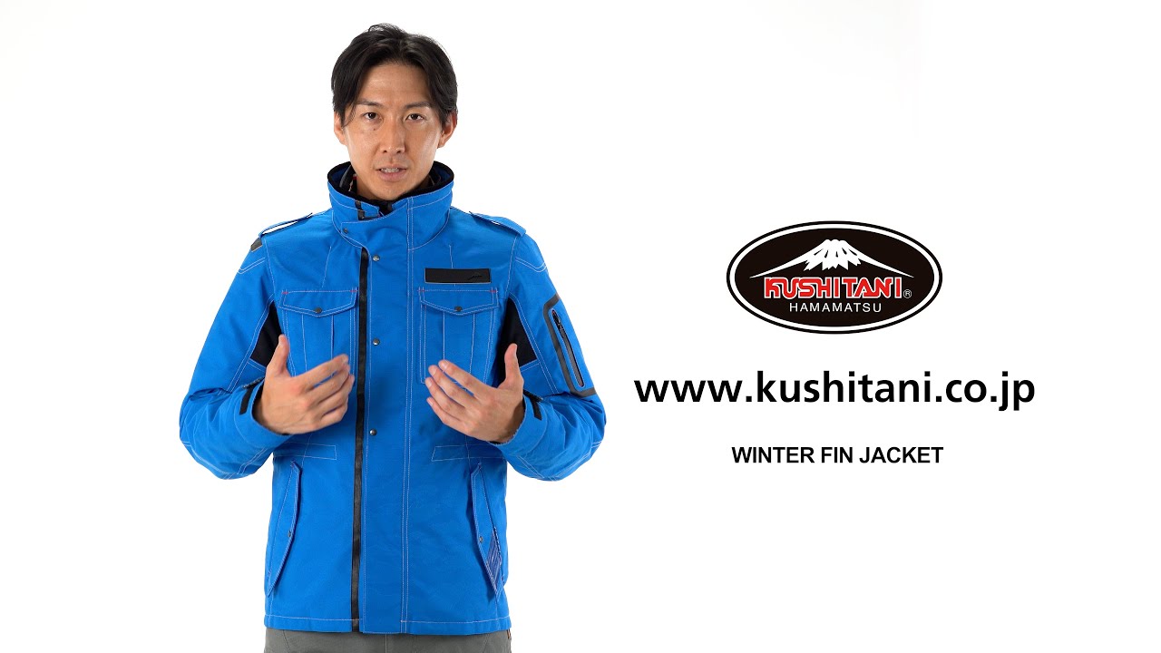 KUSHITANI クシタニ K2822 ウインターフィンジャケット - YouTube