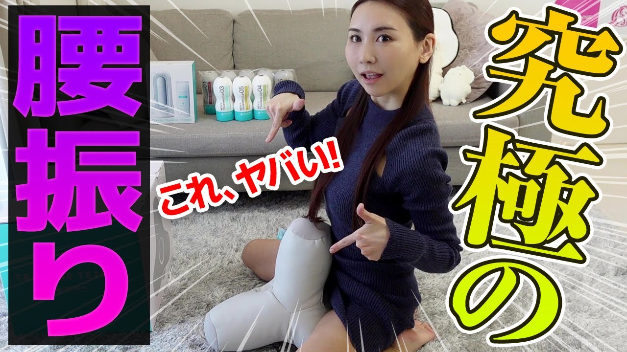 話題のトレーニンググッズ】TENGAテトラを徹底レビュー！持続力＆感度