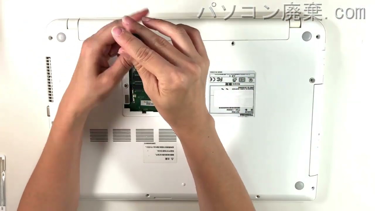 TOSHIBA dynabook【AX/17NW（PTAX-17NSHW）】の分解方法（Disassembly