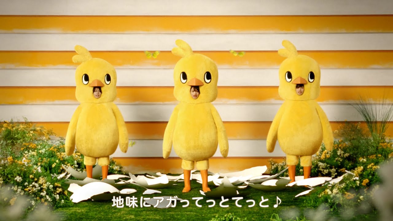 チキンラーメンCM「ひよこちゃんたち誕生 篇 殻なし」 30秒 / 橋本将生