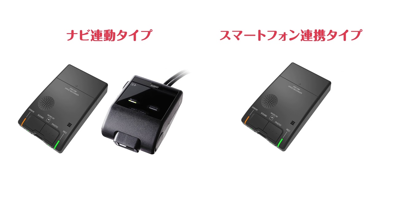 万が一の事故に備え、映像記録を残したい | ネッツトヨタ千葉