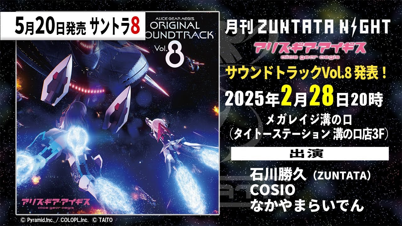 ZUNTATA OFFICIAL SITE 