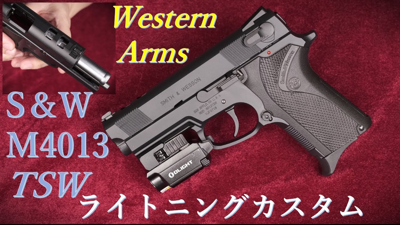 WA M1911 ストライクウィッチーズ シャーリーモデル ASGK刻印有り WA