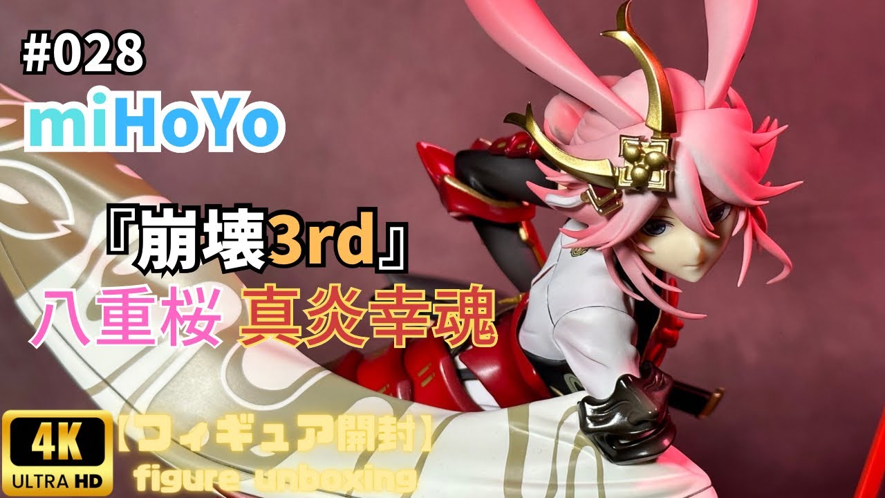 miHoYo 『八重桜』真炎幸魂ver - YouTube