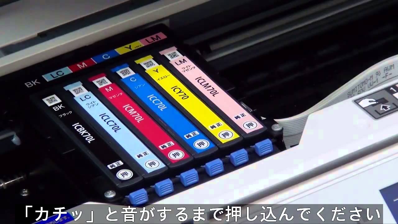 消耗品を交換する （エプソン EP-976A3、EP-806A、EP-805A） NPD4995
