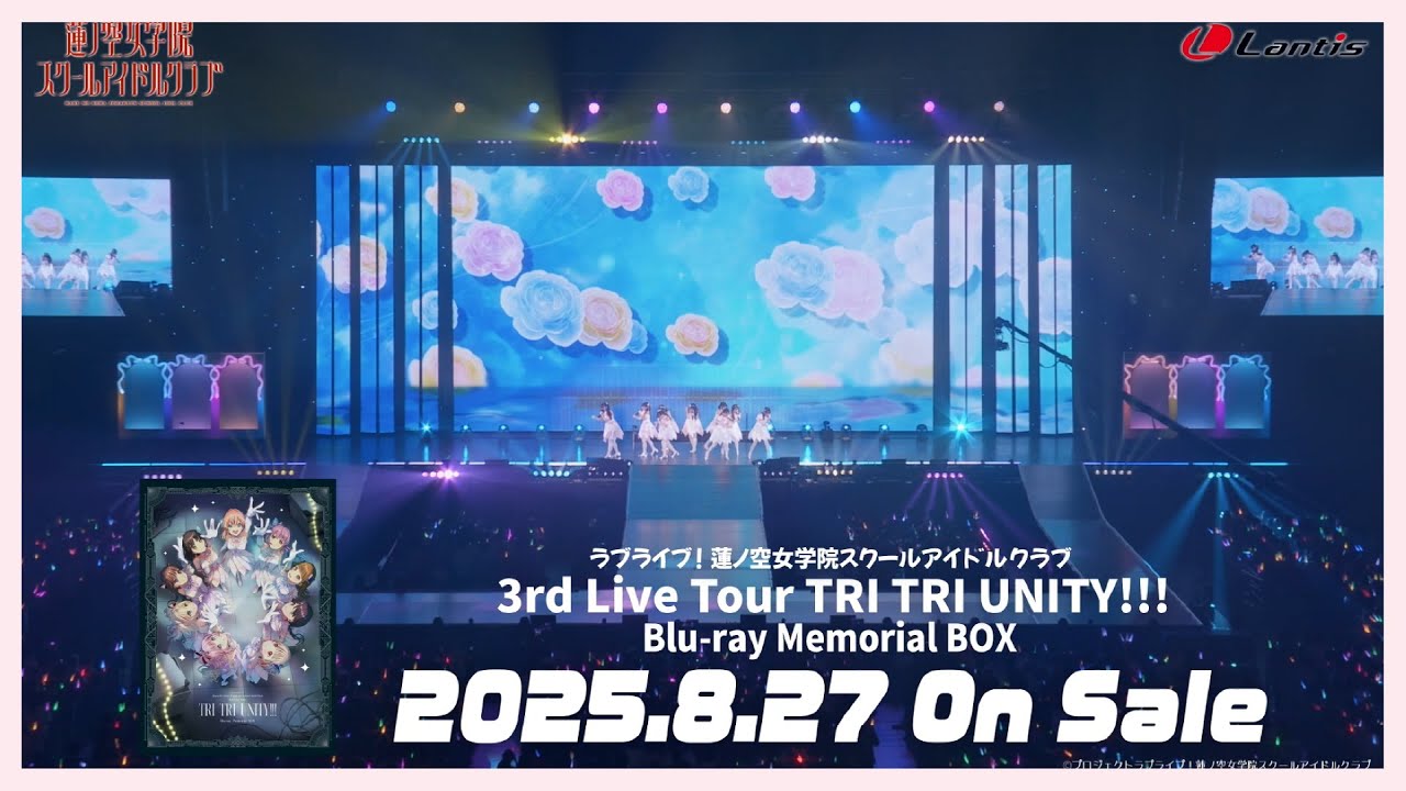 SPOT】ラブライブ！蓮ノ空女学院スクールアイドルクラブ 3rd Live Tour
