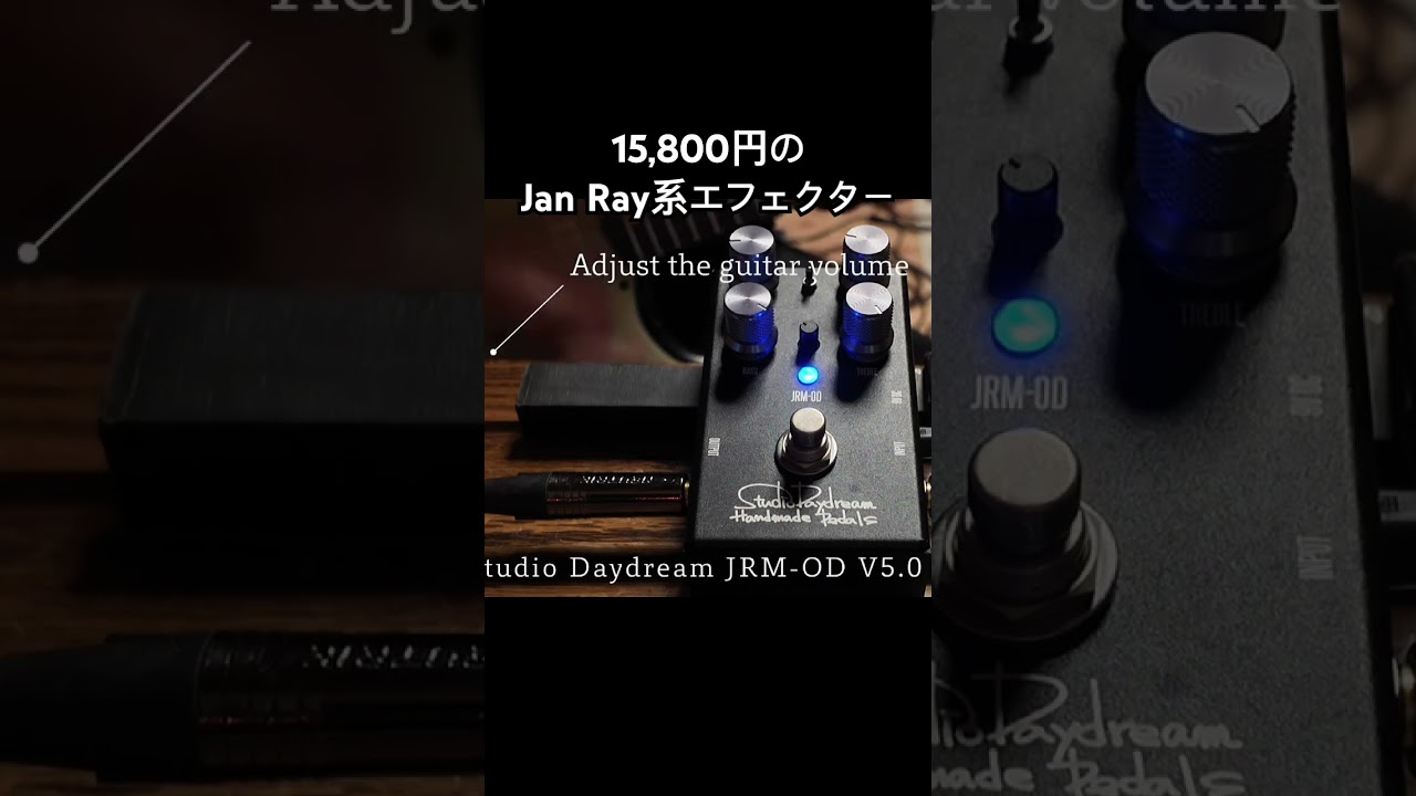 コスパ高？】15,800円のJRM-OD V5.0（Jan Ray系）を弾いてみた - YouTube