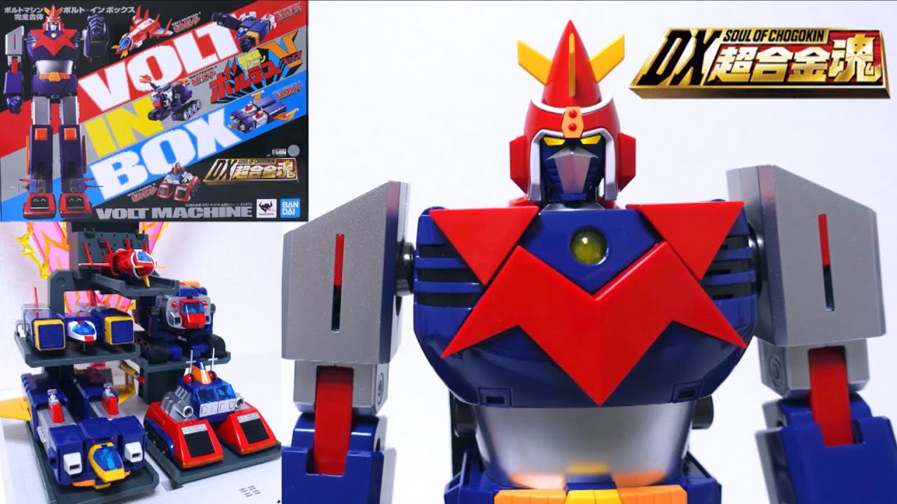 DX Soul of Chogokin】VOLT IN BOX VOLTES V wotafa's review - YouTube