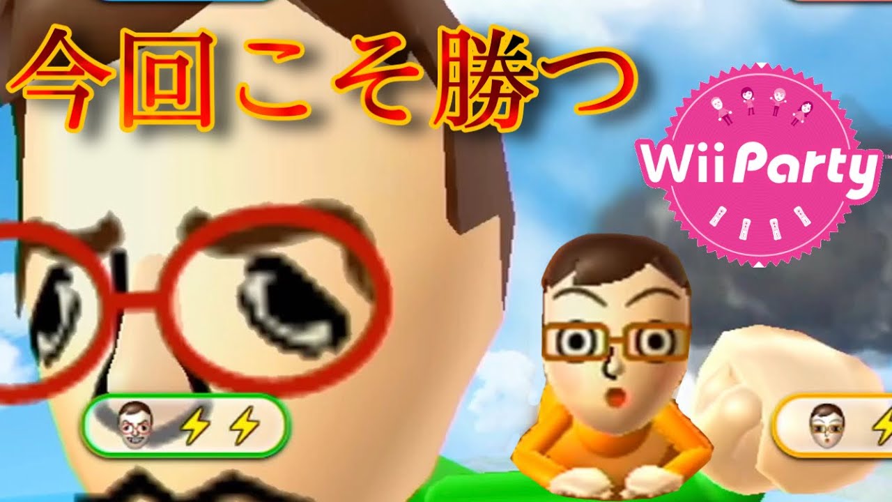 任天堂公認チート兄妹「ひろまさ&あさみ」がヤバすぎる。【Wii Party