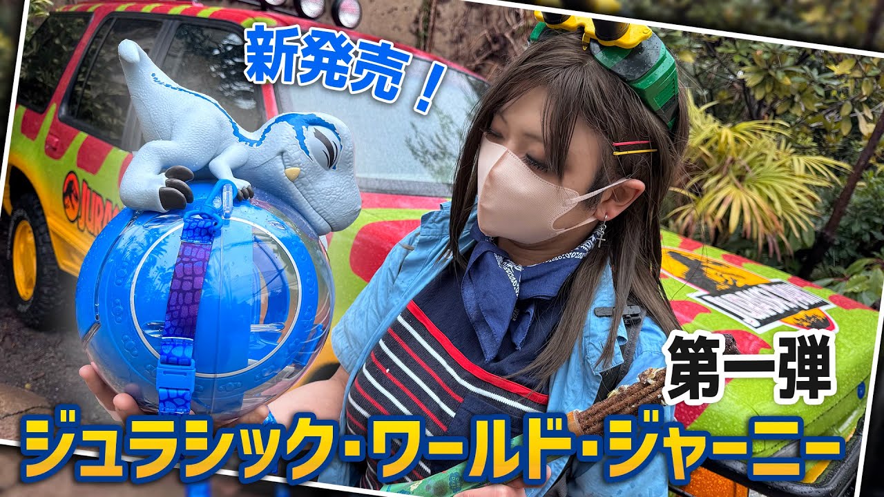 Too Adorable] Introducing Blue and the Gyrosphere Popcorn Bucket