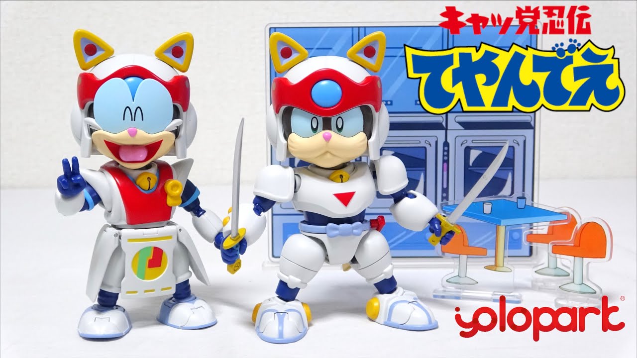 簡単組み立て5分で完成【キャッ党忍伝てやんでえヤッ太郎】塗装済み