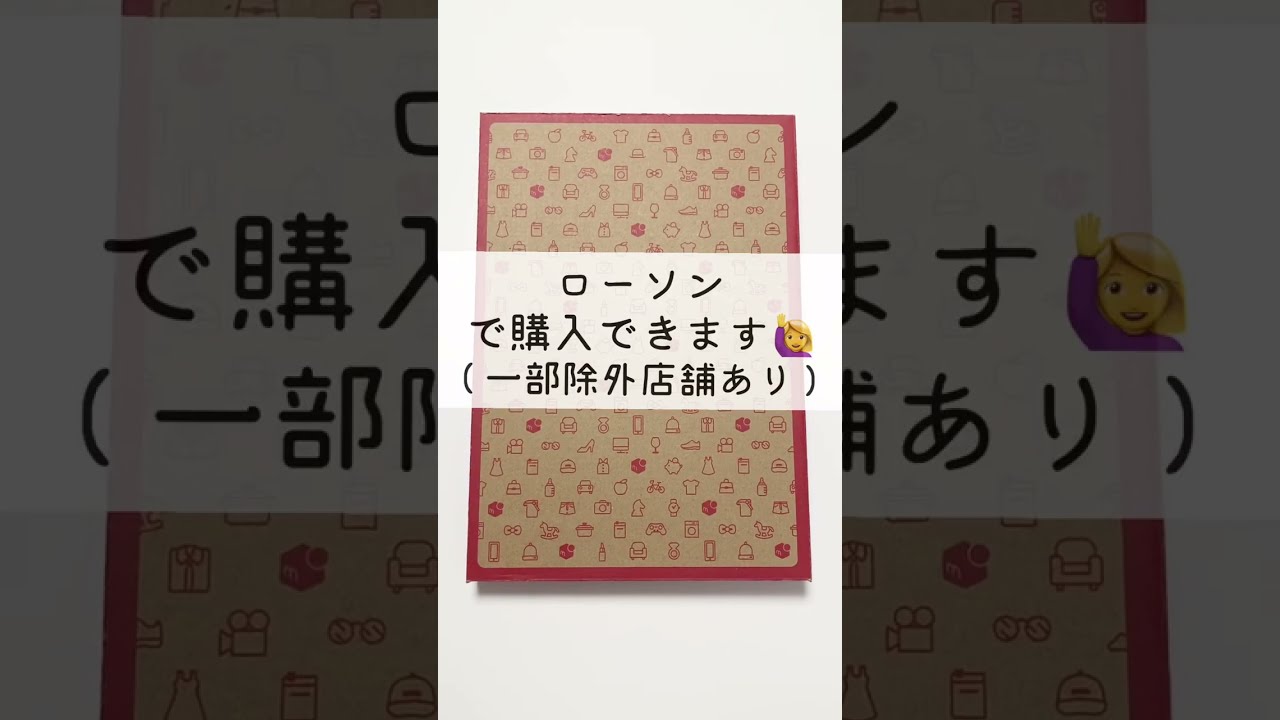 MANICO♥即購入NGプロフ変更必読♥様＊専用 ありがとうございます