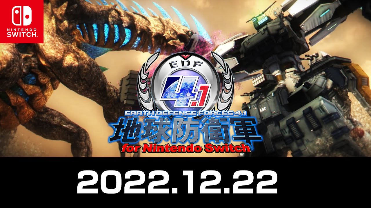 地球防衛軍4.1 for Nintendo Switch | My Nintendo Store（マイ
