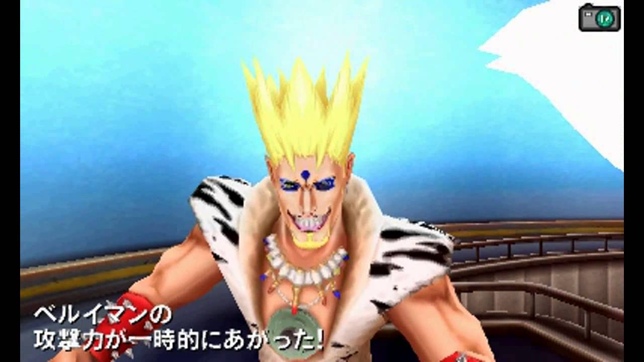 Metal Max 4 メタルマックス4 ベルイマン (BOSS) - YouTube